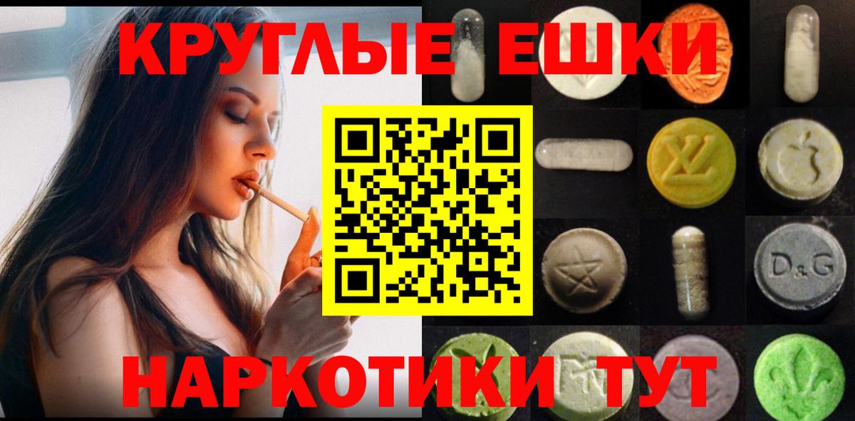 Белогорск    ссылка  площадка формула  Вход с VPN  Экстази VHQ  купить закладку 