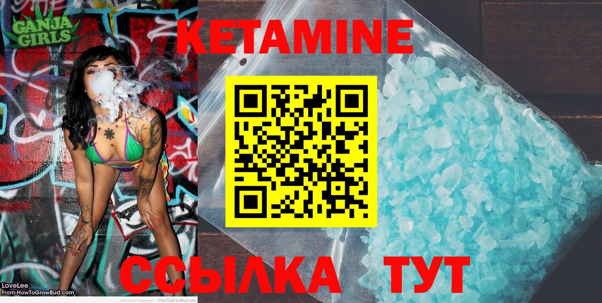 Белогорск  OMG сайт  Вход с VPN  Кетамин ketamine 