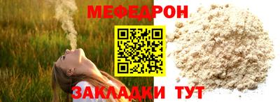 дживик Тулун