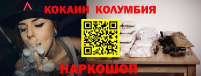 дживик Тулун