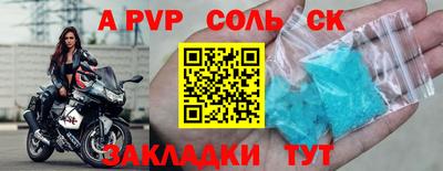 дживик Тулун
