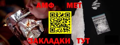 мет Тула