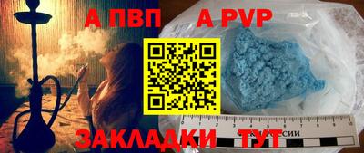 альфа пвп Туймазы