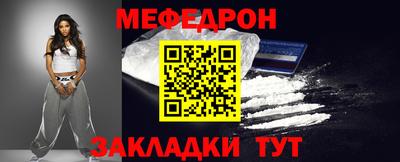 дживик Тулун