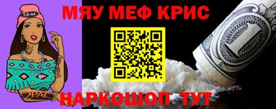 мет Тула