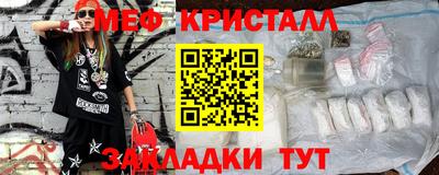 дживик Тулун
