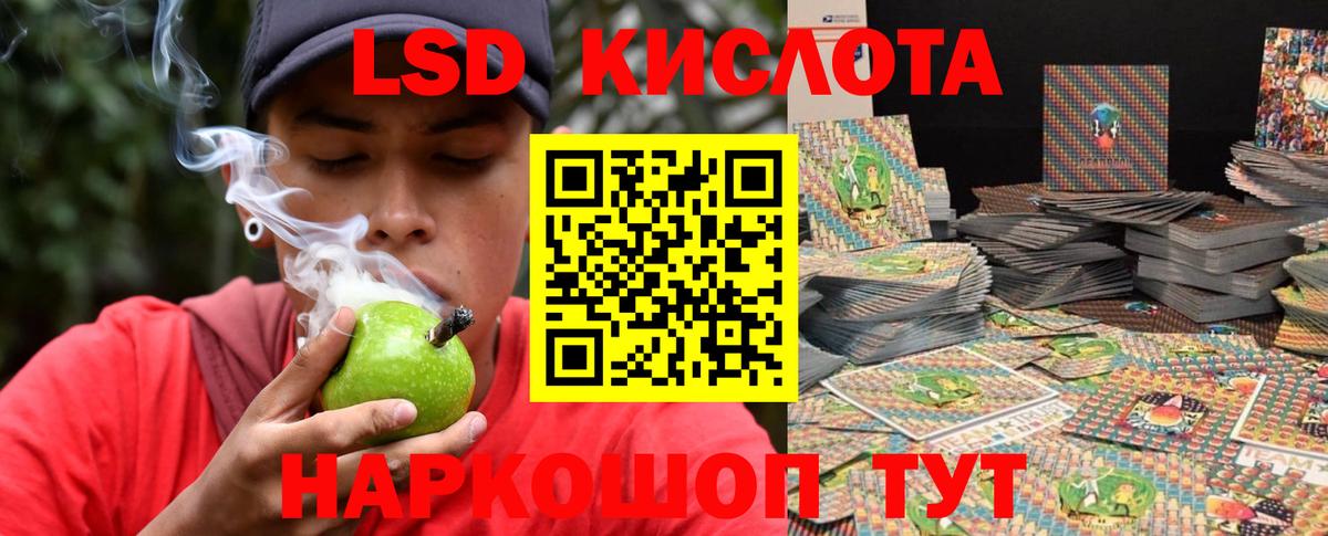 Белогорск  ЛСД экстази ecstasy  Вход с VPN 