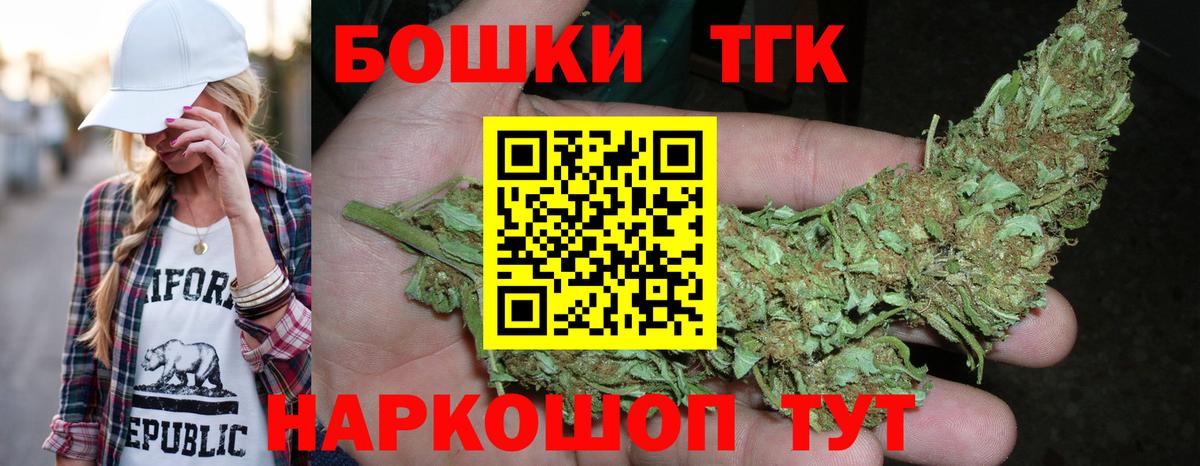 Белогорск  Бошки Шишки ГИДРОПОН  Вход с VPN  Бошки марихуана Ganja  Марихуана марихуана  Марихуана план 